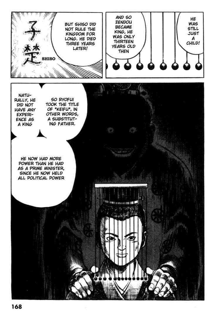 Page 6 Chapter 75 A Battle of Wits