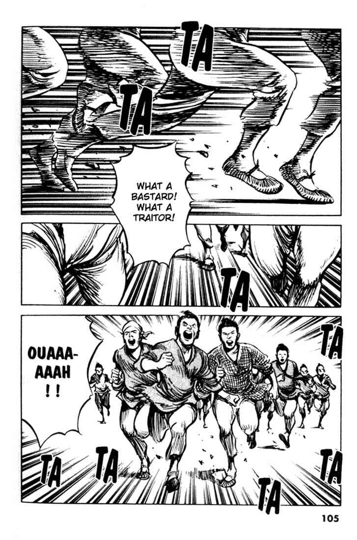 Page 15 Chapter 91 A Battle of Wits