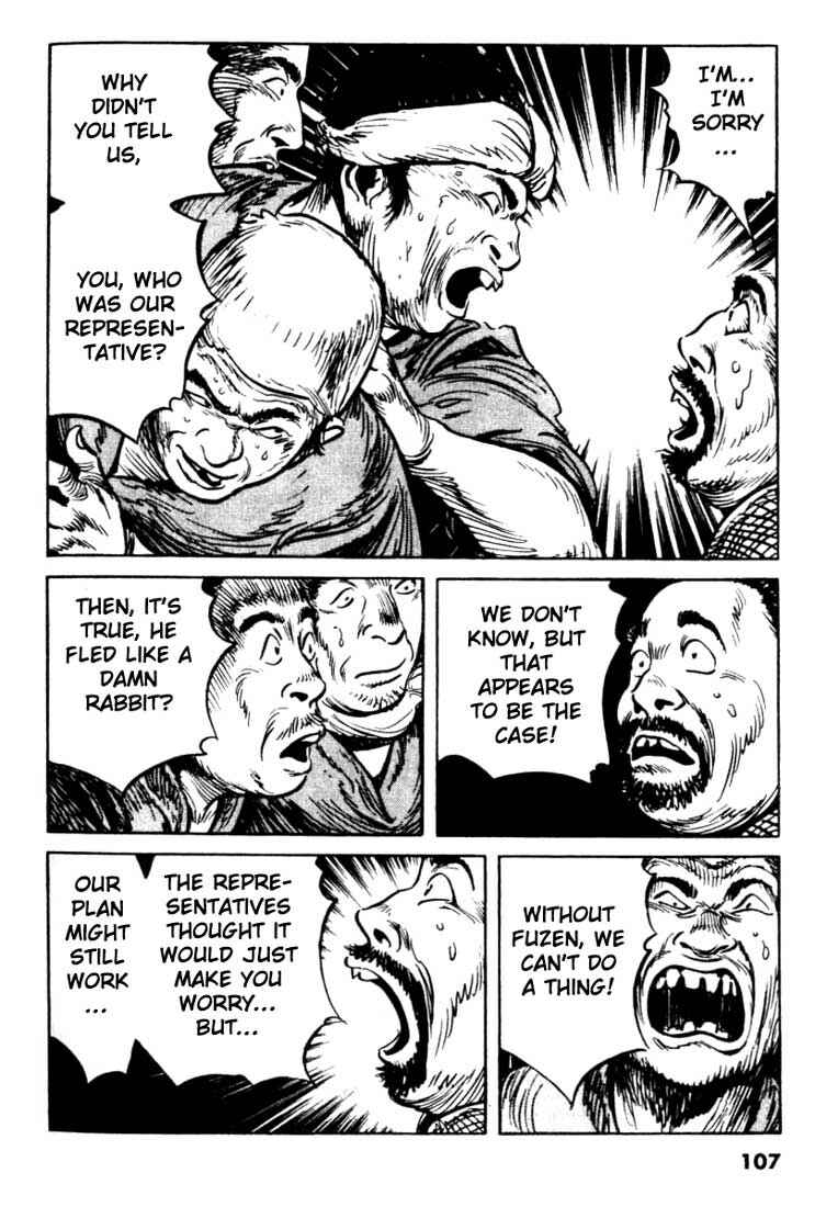 Page 17 Chapter 91 A Battle of Wits