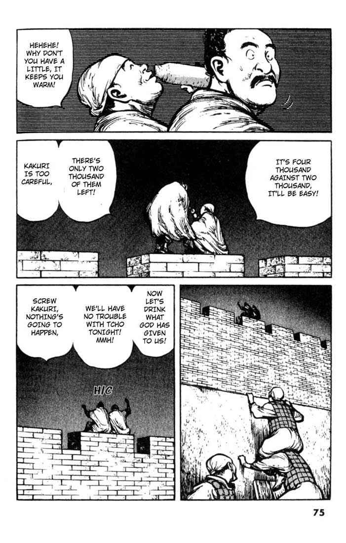 Page 7 Chapter 24 A Battle of Wits