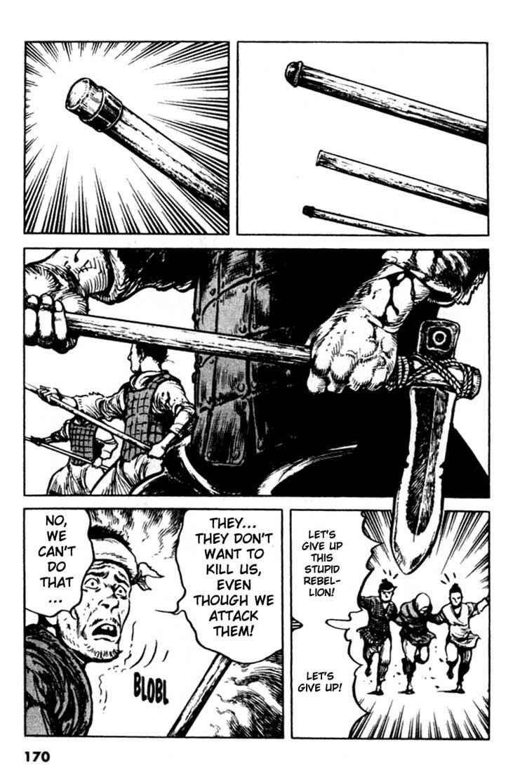 Page 15 Chapter 94 A Battle of Wits