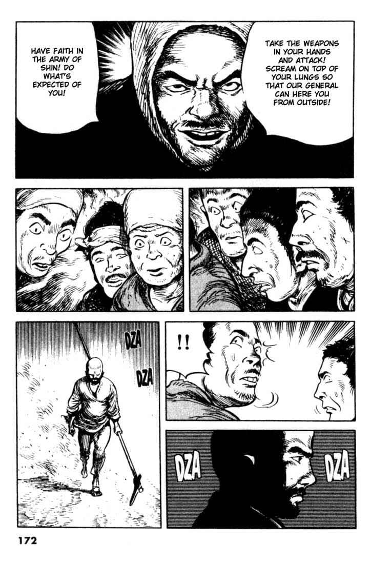 Page 17 Chapter 94 A Battle of Wits