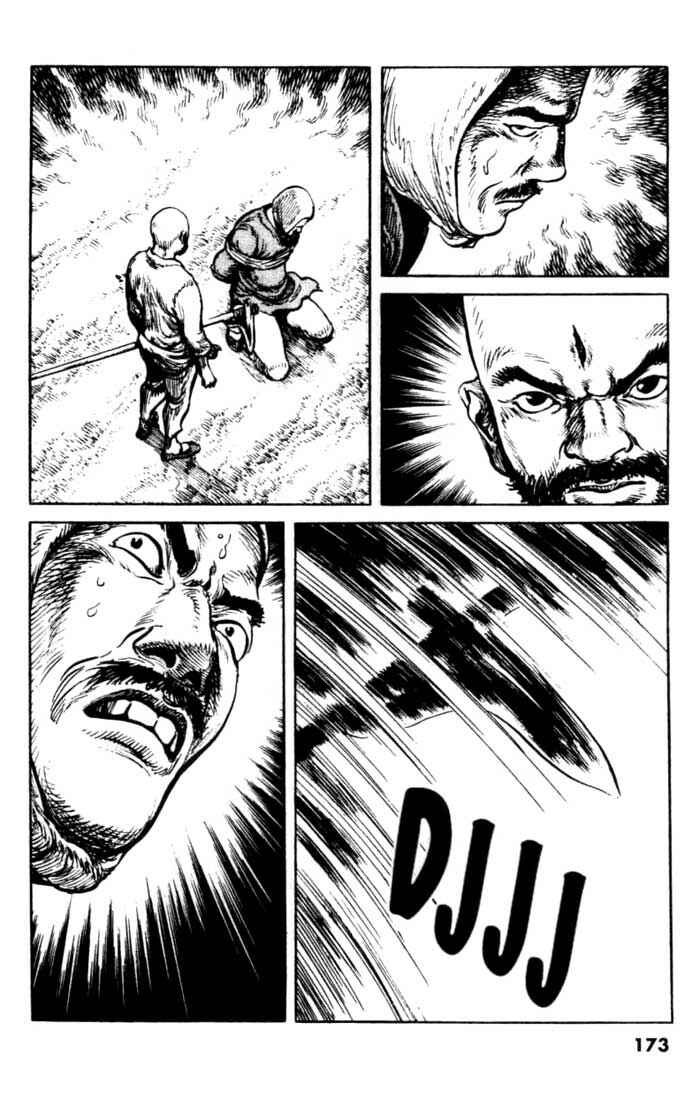 Page 18 Chapter 94 A Battle of Wits