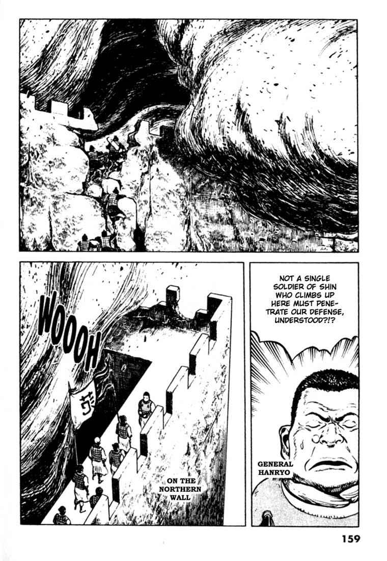 Page 4 Chapter 94 A Battle of Wits
