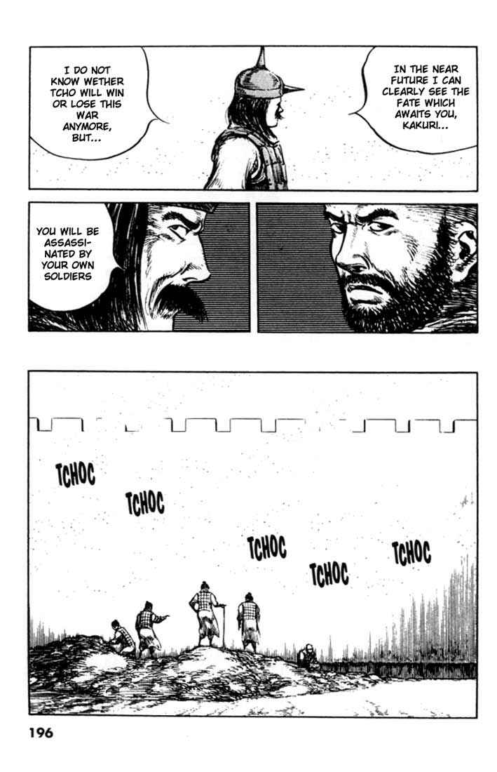 Page 14 Chapter 76 A Battle of Wits