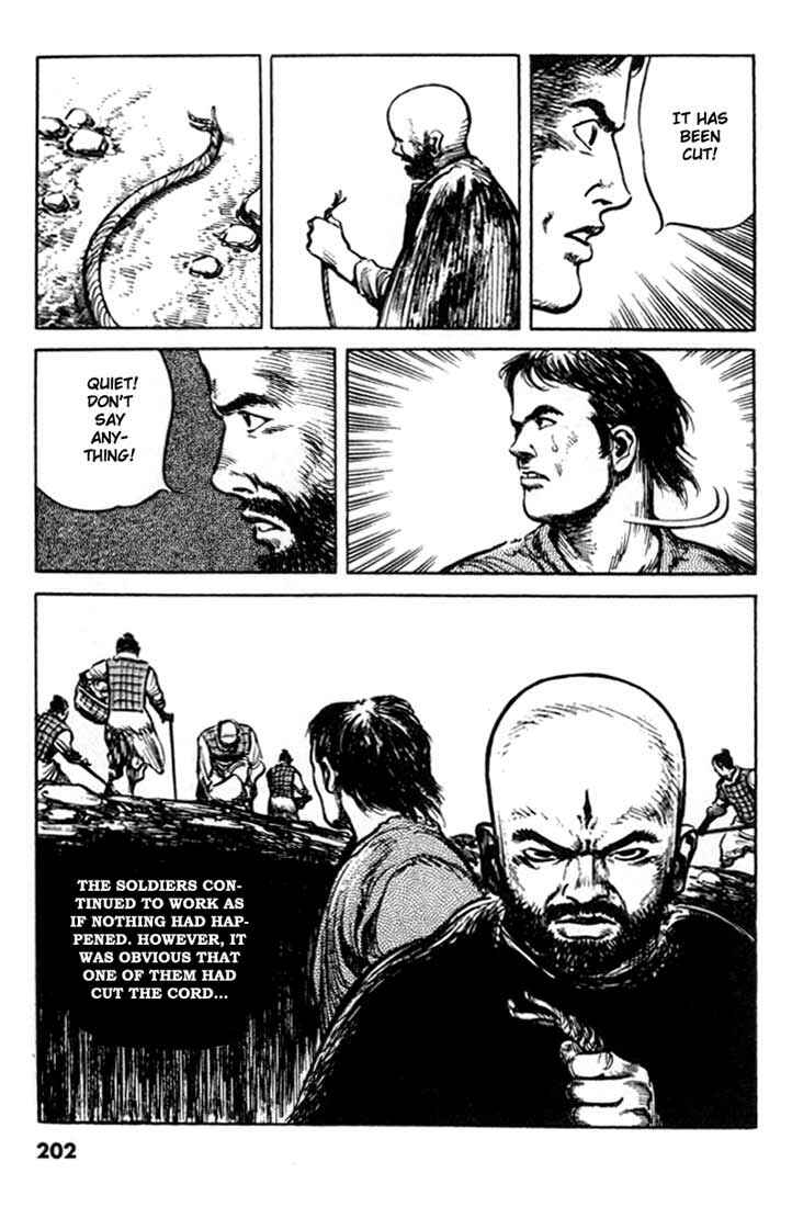 Page 20 Chapter 76 A Battle of Wits