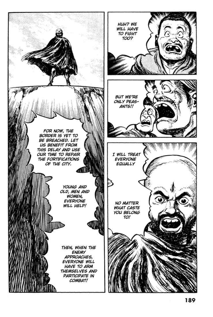 Page 7 Chapter 76 A Battle of Wits