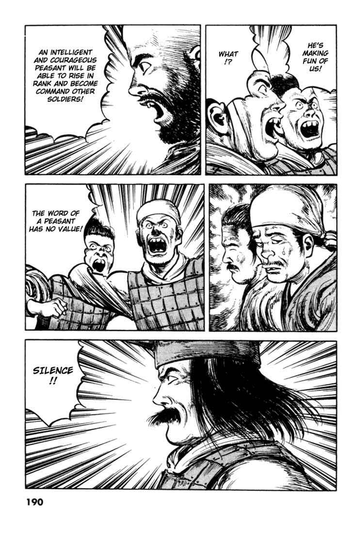 Page 8 Chapter 76 A Battle of Wits
