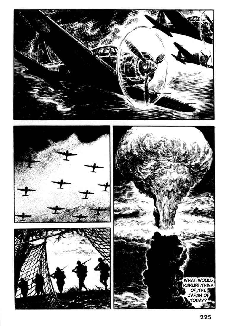 Page 16 Chapter 107 A Battle of Wits