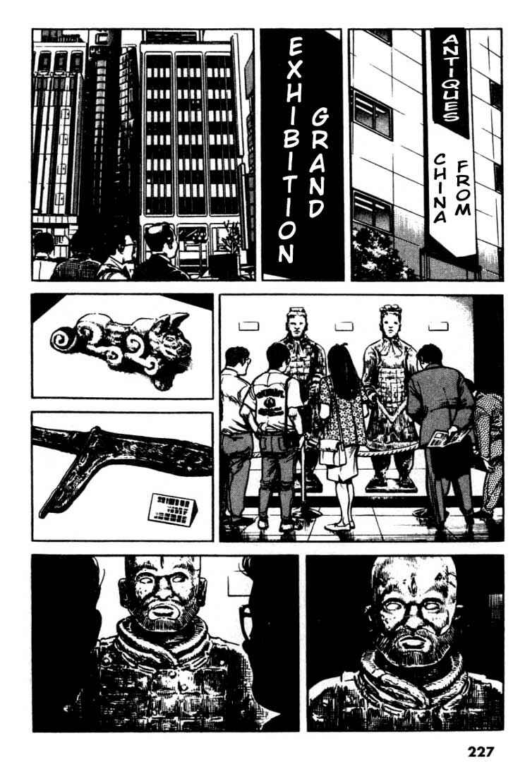 Page 18 Chapter 107 A Battle of Wits