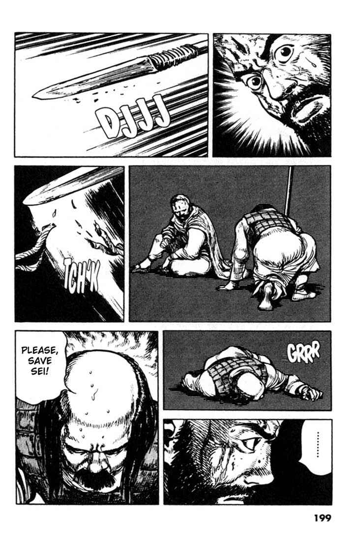 Page 15 Chapter 86 A Battle of Wits