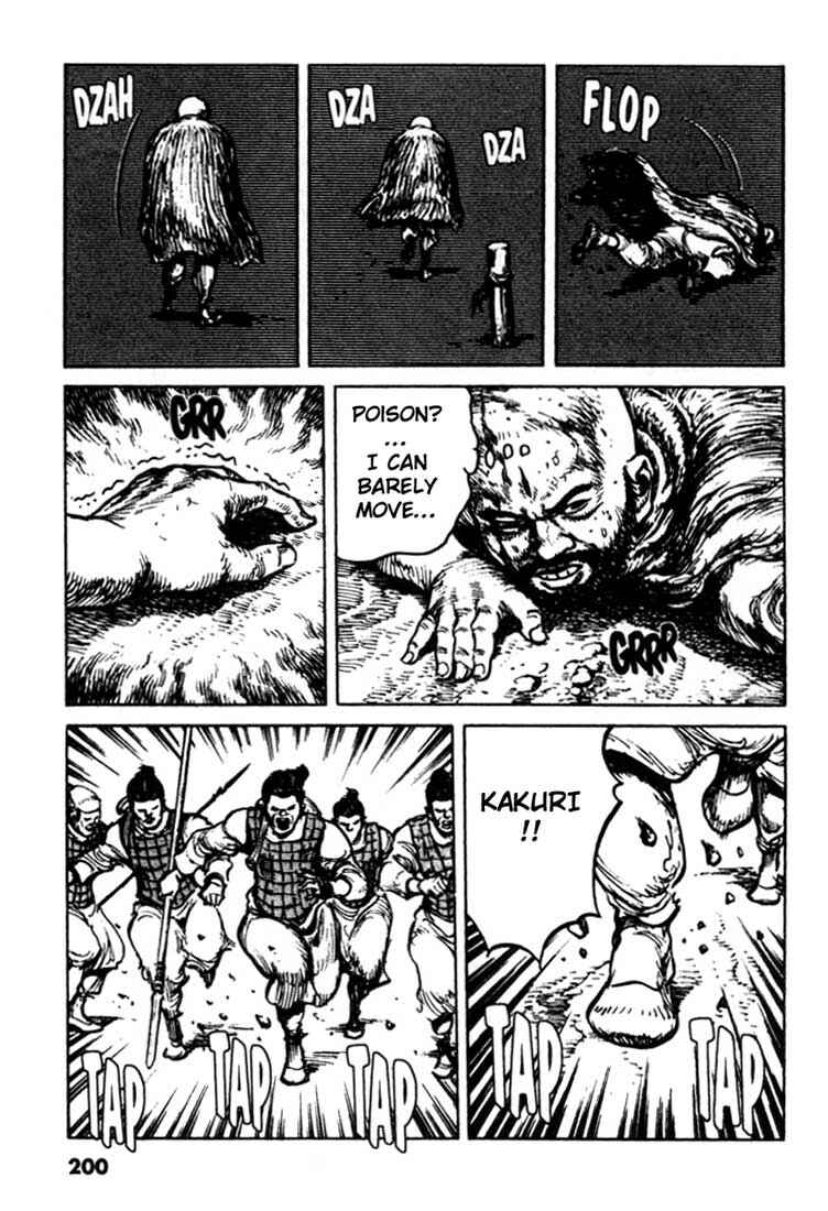 Page 16 Chapter 86 A Battle of Wits