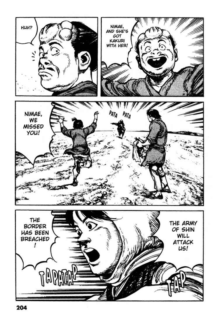 Page 19 Chapter 86 A Battle of Wits