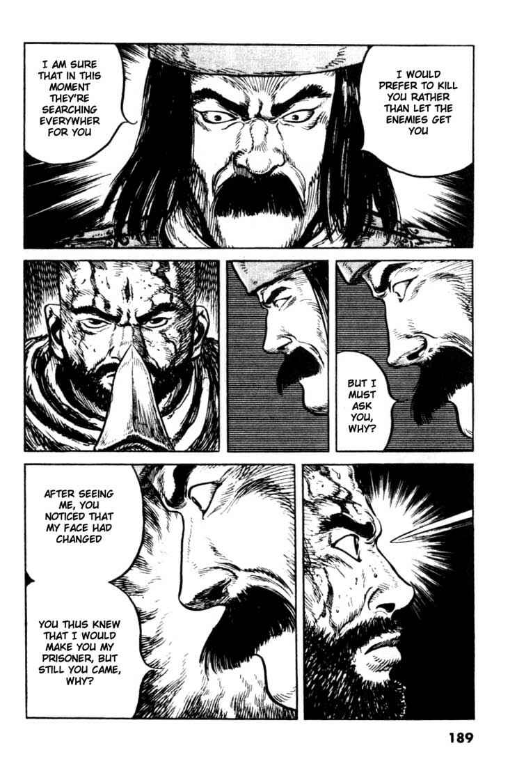 Page 5 Chapter 86 A Battle of Wits