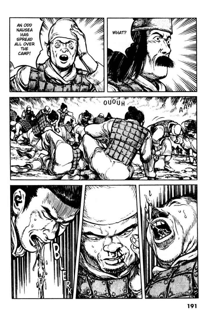 Page 7 Chapter 86 A Battle of Wits