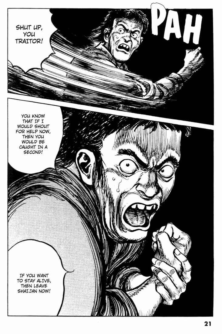 Page 16 Chapter 68 A Battle of Wits
