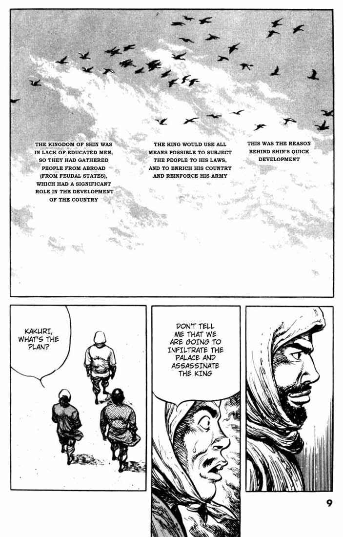Page 5 Chapter 68 A Battle of Wits