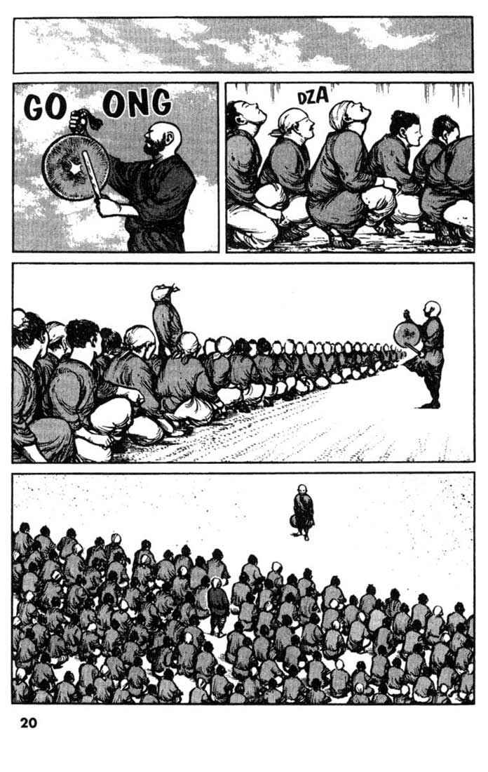 Page 21 Chapter 21 A Battle of Wits