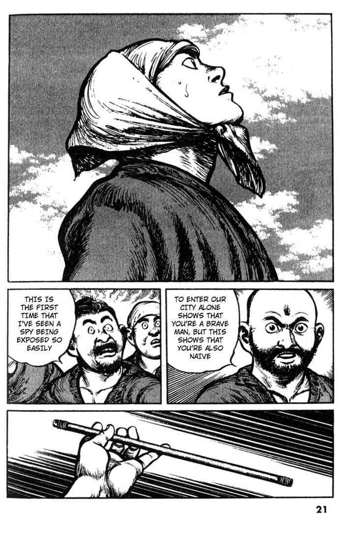 Page 22 Chapter 21 A Battle of Wits