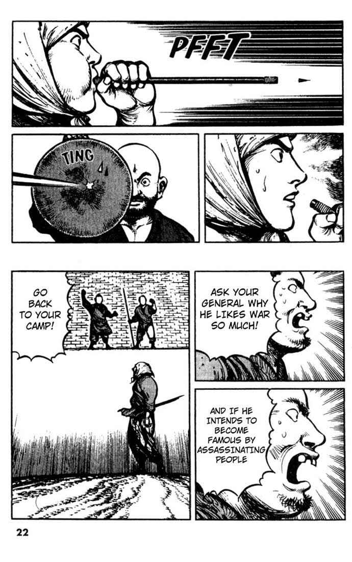 Page 23 Chapter 21 A Battle of Wits