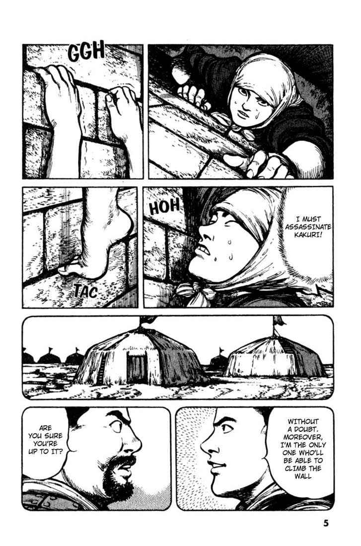 Page 6 Chapter 21 A Battle of Wits