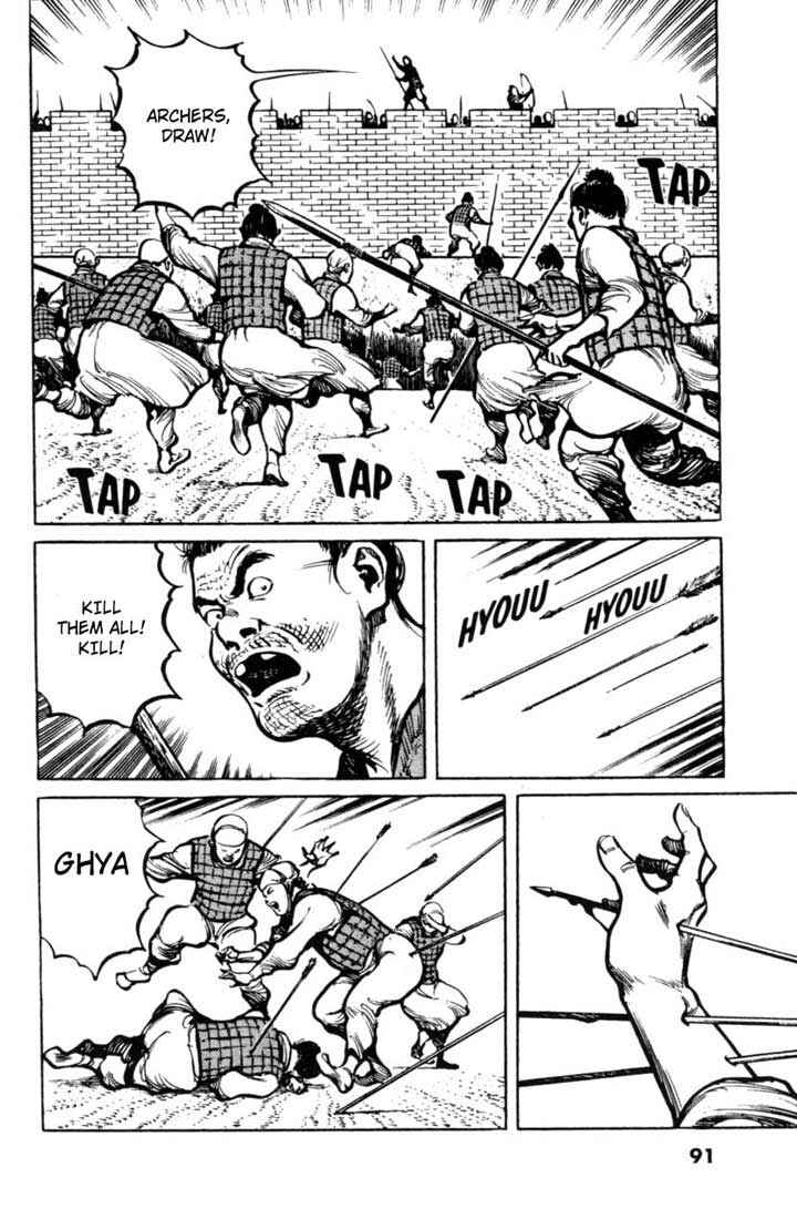Page 5 Chapter 35 A Battle of Wits