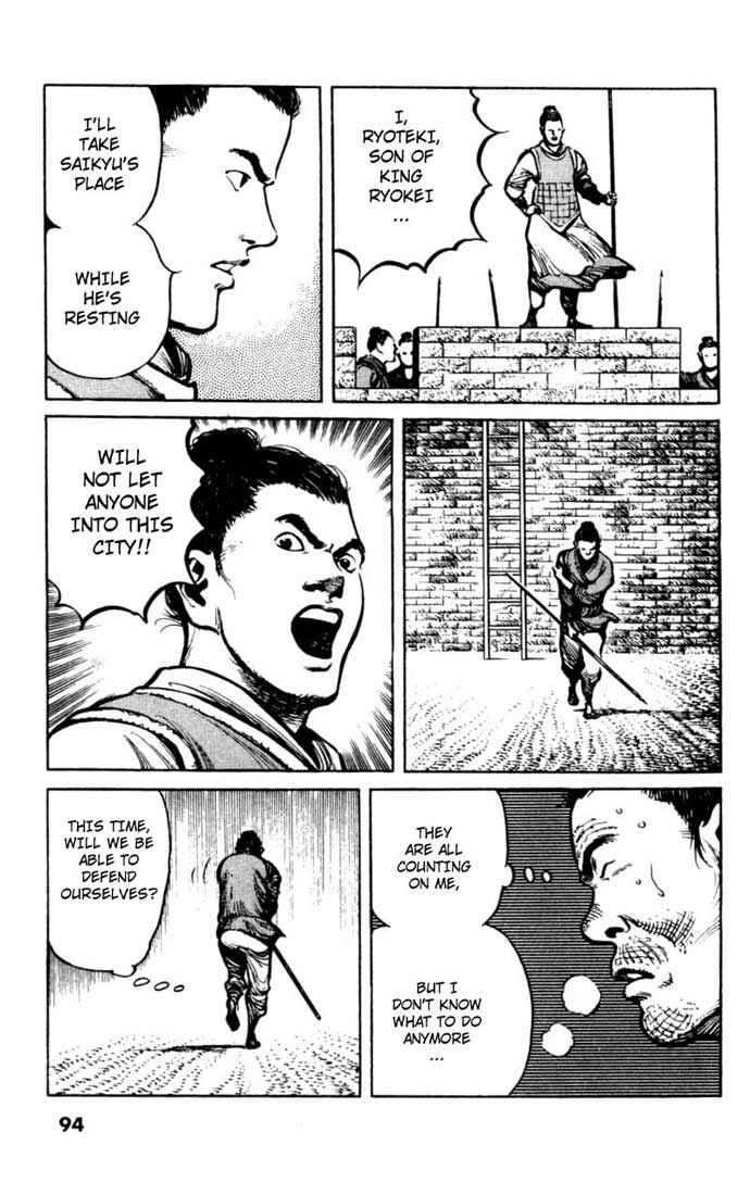 Page 8 Chapter 35 A Battle of Wits
