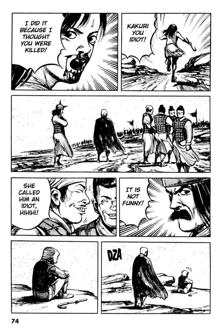 Page 11 Chapter 80 A Battle of Wits