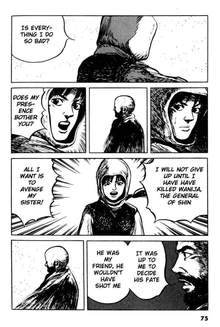 Page 12 Chapter 80 A Battle of Wits
