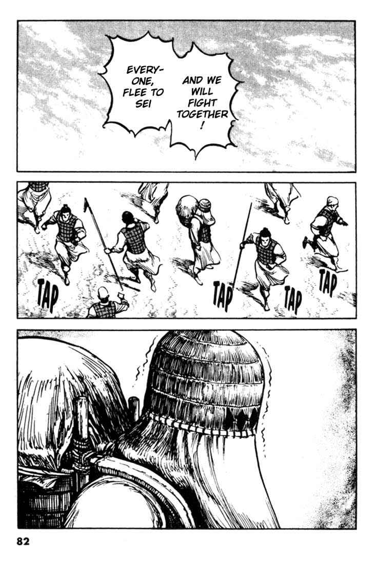 Page 19 Chapter 80 A Battle of Wits