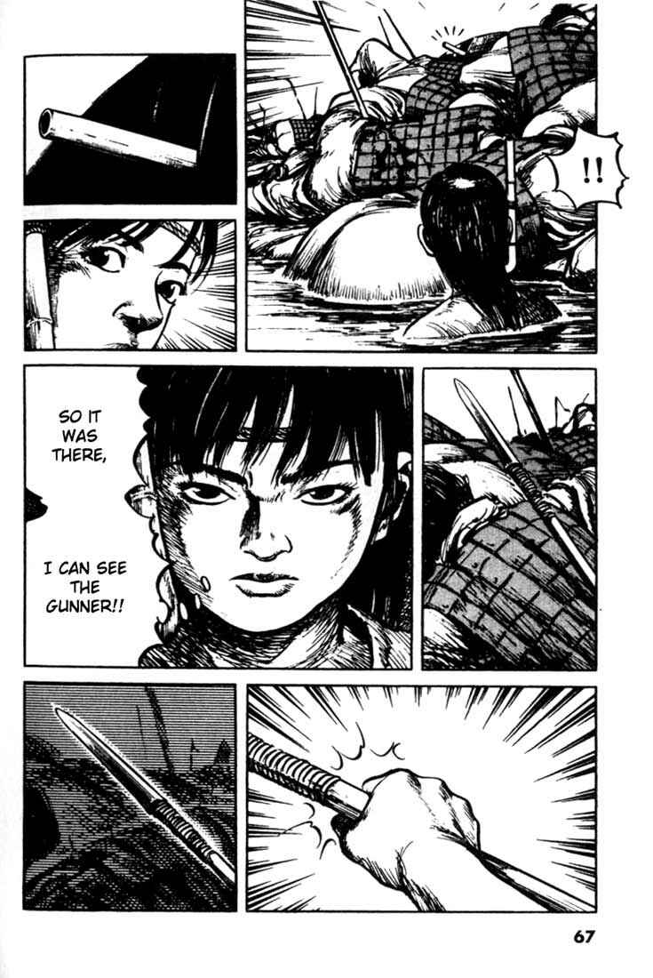 Page 4 Chapter 80 A Battle of Wits