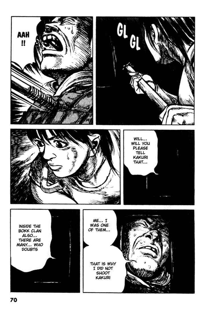 Page 7 Chapter 80 A Battle of Wits