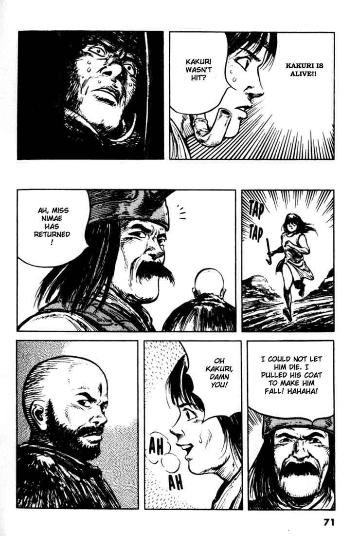 Page 8 Chapter 80 A Battle of Wits