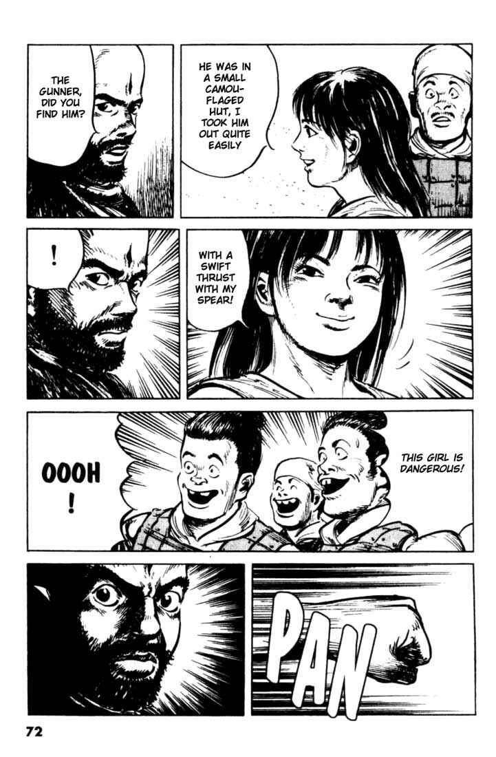 Page 9 Chapter 80 A Battle of Wits