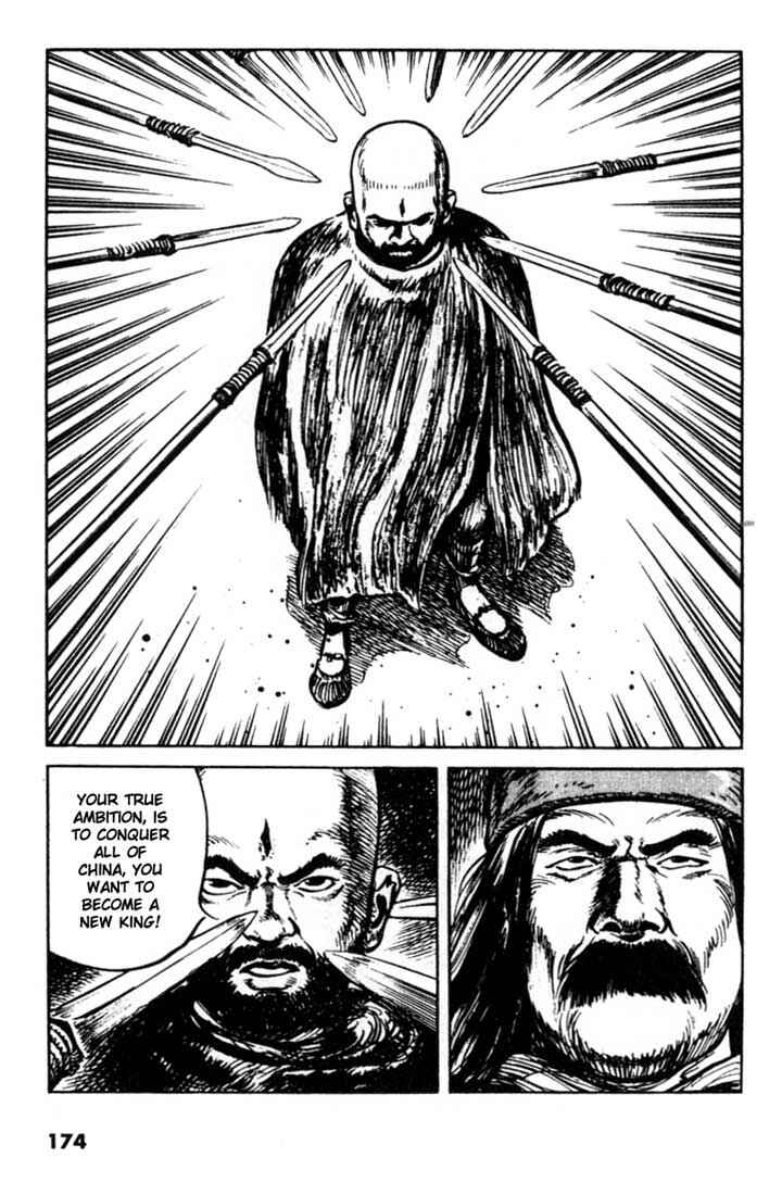 Page 10 Chapter 85 A Battle of Wits