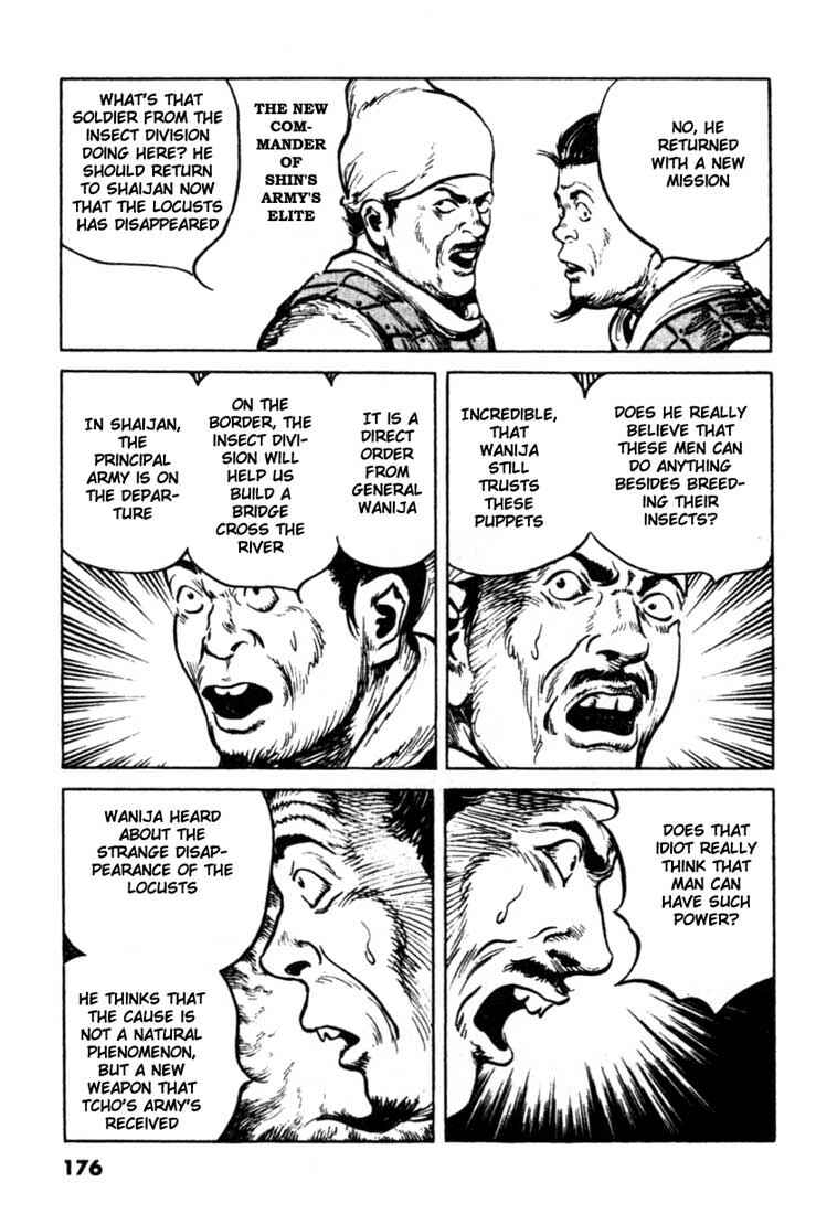 Page 12 Chapter 85 A Battle of Wits