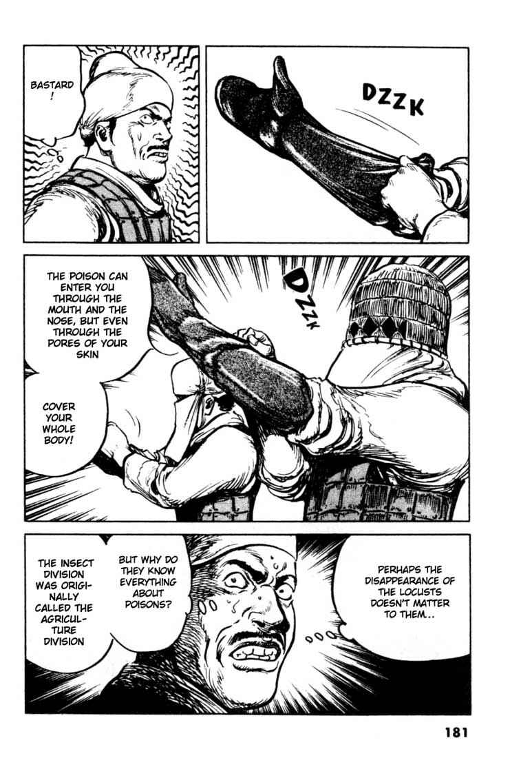 Page 17 Chapter 85 A Battle of Wits