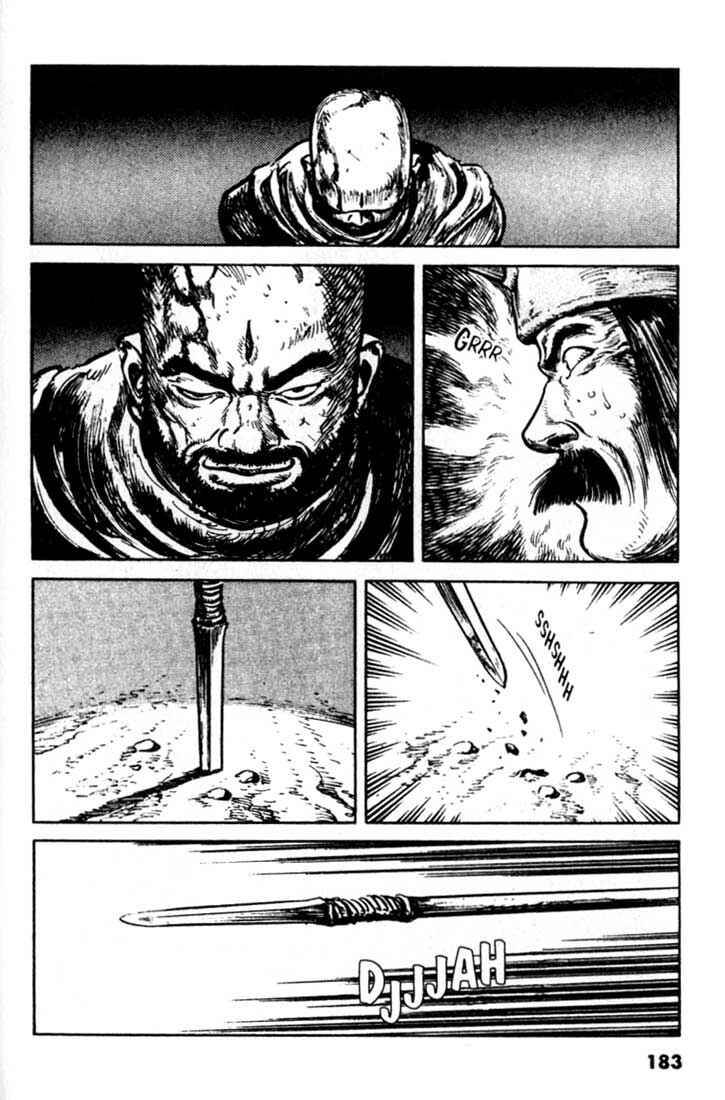 Page 19 Chapter 85 A Battle of Wits
