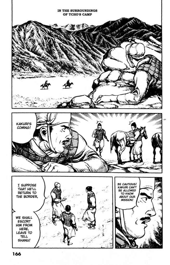 Page 2 Chapter 85 A Battle of Wits