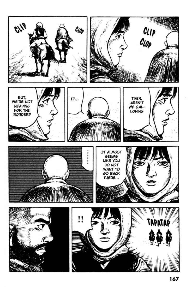 Page 3 Chapter 85 A Battle of Wits
