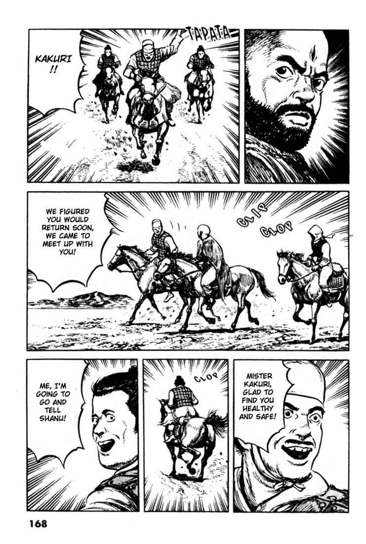 Page 4 Chapter 85 A Battle of Wits