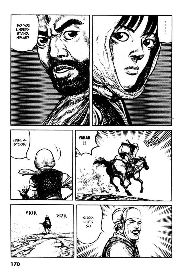 Page 6 Chapter 85 A Battle of Wits