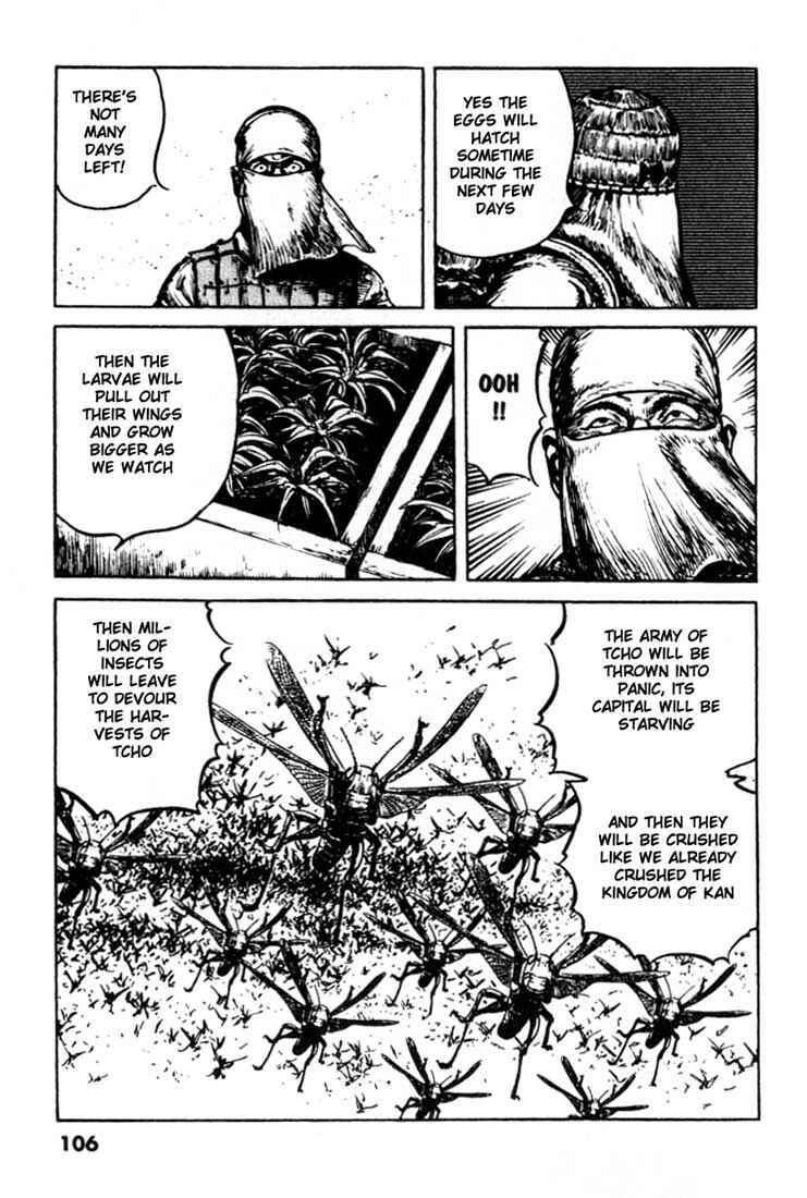 Page 3 Chapter 82 A Battle of Wits