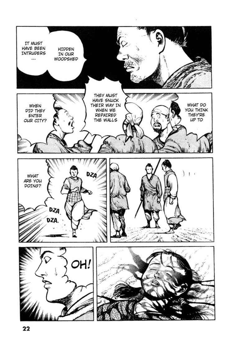 Page 18 Chapter 31 A Battle of Wits