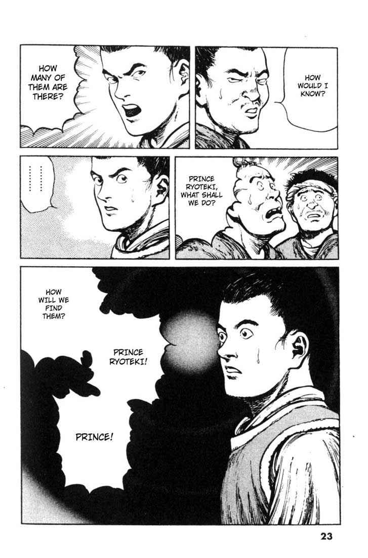Page 19 Chapter 31 A Battle of Wits