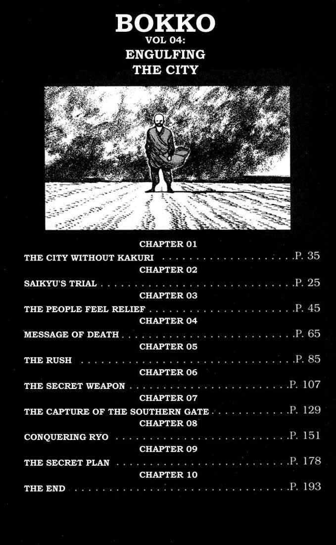 Page 2 Chapter 31 A Battle of Wits