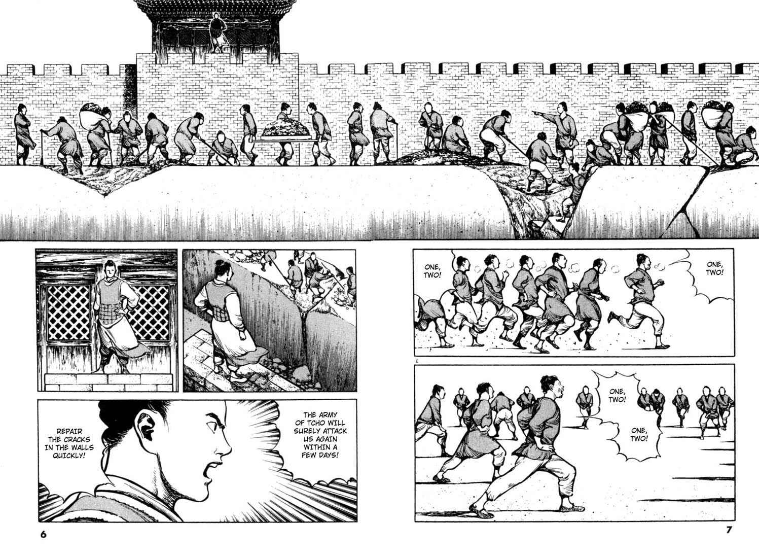 Page 4 Chapter 31 A Battle of Wits