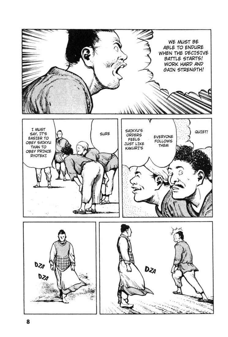 Page 5 Chapter 31 A Battle of Wits
