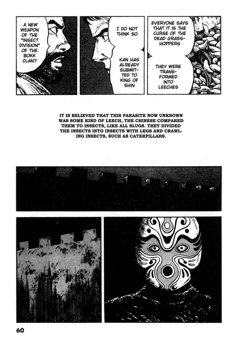 Page 16 Chapter 99 A Battle of Wits