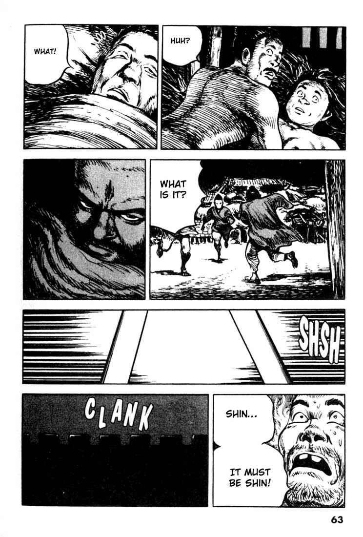 Page 19 Chapter 99 A Battle of Wits